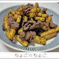 ちょこ☆ちょこ's cooksnap of when they made 簡単！さつまいもと牛肉の黒胡麻和え.