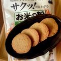 kally105's cooksnap of when they made ヘルシオで作る米粉のさくさくクッキー.