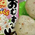にこちゃんち's cooksnap of when they made おむすび山たらことごま油のおにぎり.
