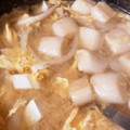 ふぁんころ's cooksnap of when they made 玉ねぎと卵のかきたま味噌汁☆.