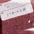 naoki1203's cooksnap of when they made さつまいも甘酒.