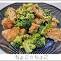 ちょこ☆ちょこ's cooksnap of when they made 鶏のからあげとブロッコリーのチリマヨ和え.