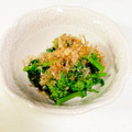 はちみつlove's cooksnap of when they made 我が家の定番！菜の花おかか和え.