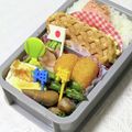 ゆけり３兄弟's cooksnap of when they made お弁当♪アスパラとウインナーのバター炒め.