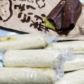 えりきゃんでぃ's cooksnap of when they made 離乳食♪簡単かぼちゃのロールサンドイッチ.