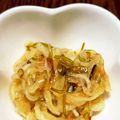 しゅがーぐらいだー's cooksnap of when they made めかぶと大根のサラダ.