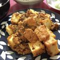 フジぽん's cooksnap of when they made 鯖水煮缶と厚揚げのケチャチー.