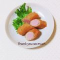 まあまま☆0403's cooksnap of when they made 魚ニソの肉巻きフライ.