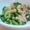 ＊まめゴマ＊'s cooksnap of when they made きのことゴーヤのポン酢炒め.
