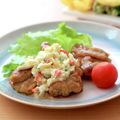 runa10's cooksnap of when they made ヘルシー☆我が家のチキン南蛮.