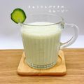 ゆーじん１１４'s cooksnap of when they made ஐきゅうりとバナナのスムージーஐ.