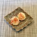 vegeta⁂'s cooksnap of when they made もちもち！ベーコンと干ししいたけの大根餅.