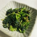 ｂｅｒｒｙ＋'s cooksnap of when they made 簡単！シンプル「ほうれん草の胡麻和え」.
