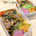 YUH♡ママ's cooksnap of when they made 豚こまとピーマンの焼肉のたれ炒め＊.