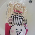 tamago大好き's cooksnap of when they made まな板汚れず☆えのきの切り方.