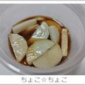 ちょこ☆ちょこ's cooksnap of when they made *5分で簡単おつまみ長芋わさび醤油漬け*.