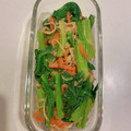 ももゆみ1230's cooksnap of when they made 小松菜と切り干し大根の胡麻和え.