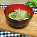KBBキッチン☆'s cooksnap of when they made お味噌汁に糸寒天で食物繊維UP.