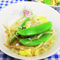 ととろ＆めい's cooksnap of when they made もやし、スナップエンドウ、卵のサッと炒め.