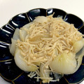 クック3ROXIZ☆'s cooksnap of when they made 簡単温野菜！新玉ねぎとえのきのおかか和え.
