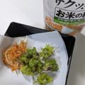 Chika50's cooksnap of when they made ふきのとう天麩羅　米粉で軽やか.