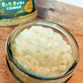 ayumajiro's cooksnap of when they made 姜葱醤(ジャンツォンジャン)を手作り♪.