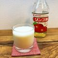horseland's cooksnap of when they made ♪牛乳に、りんご酢♪.