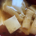 ﾌﾞﾚﾝﾀﾞ's cooksnap of when they made ほっと一息 豆腐と油揚げのじんわり味噌汁.