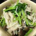 milsalud's cooksnap of when they made きのこと三つ葉の白だし和え.