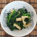 にゃんこ社員's cooksnap of when they made ホウレン草と油揚げのおひたし.