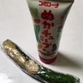 三つ葉つくし's cooksnap of when they made ぬかチューブで簡単【はやとうり糠漬け】.