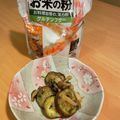 ワンワンみーたん's cooksnap of when they made 米粉で 茄子とエリンギ南蛮.