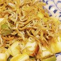 むむむん's cooksnap of when they made ゴマ油de厚揚げ☆ネギ＆シラス.