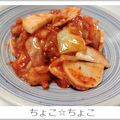 ちょこ☆ちょこ's cooksnap of when they made 和えるだけ＊長芋キムチ.