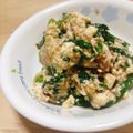 一番星寿美次郎's cooksnap of when they made 優しい味わい✳金山寺味噌と豆腐の和え物.