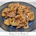 ちょこ☆ちょこ's cooksnap of when they made 蕪とれんこんのピリ辛五香粉そぼろ炒め♪.