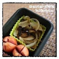 surirera's cooksnap of when they made お弁当にも！簡単・玉ねぎと塩昆布炒め.