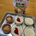 KK222's cooksnap of when they made 材料3つ！中東のミルクプリン・ムハッレビ.
