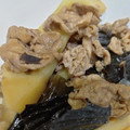 オカルミ's cooksnap of when they made 筍とあらめの旨煮.