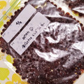 ゆきにゃン's cooksnap of when they made 簡単！ブラックタピオカの戻し方と保存法.
