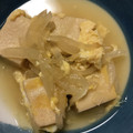 かずくん☆'s cooksnap of when they made 旭松の小さなこうやで玉子とじ.
