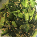 くうandホームズ's cooksnap of when they made ☆小松菜のお浸しすりごま和え☆.