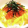YCHキッチン's cooksnap of when they made イクラ丼.