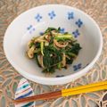 バカリャウ's cooksnap of when they made にらの甘味噌ごま和え.