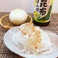 horseland's cooksnap of when they made 新玉ねぎサラダ☆この食べ方が最強.