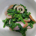ミロ9607's cooksnap of when they made 菜の花の竹輪・ハム入り辛子マヨあえ.