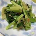 おかわりちょうだい♪'s cooksnap of when they made 【減塩】セロリの葉で☆おかかマヨ炒め.