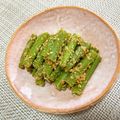emiiem's cooksnap of when they made いんげんの胡麻和え.