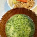 yu🐓's cooksnap of when they made あおさのお味噌汁♬私Version♡.
