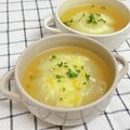 ゆづキッチン's cooksnap of when they made まるごと新玉ねぎを蒸してスープ仕立て.